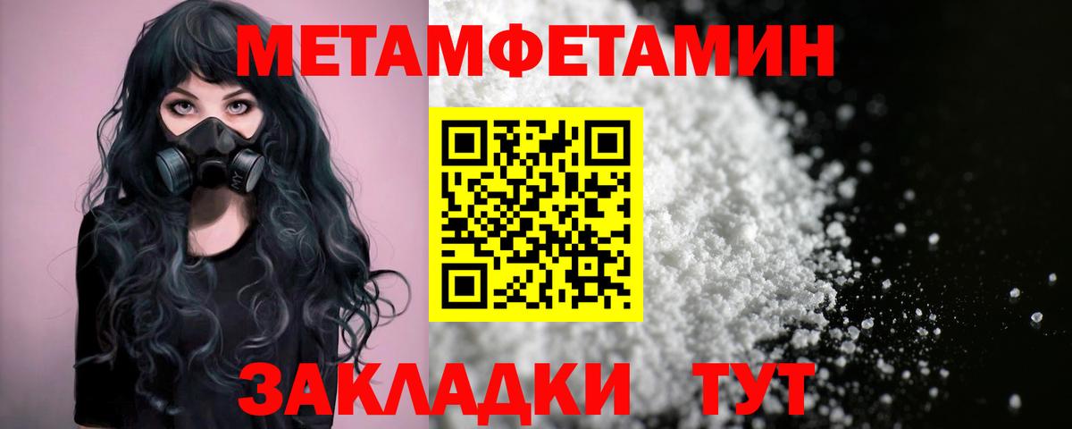 Бирск  Амфетамин 97%  АМФ  Вход с VPN 