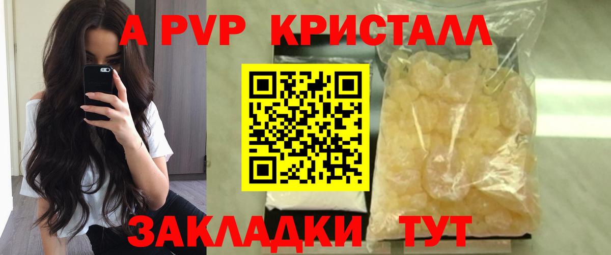 A PVP СК Бирск