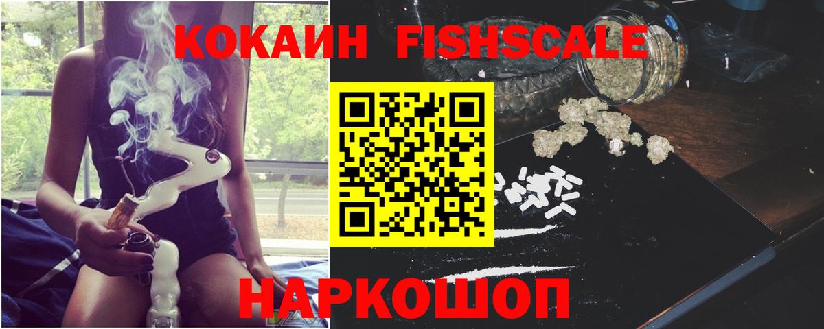 Cocaine 97%  Cocaine  Бирск  Кокаин Перу  Вход с VPN 