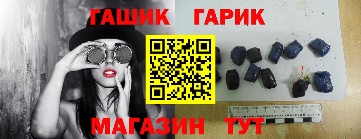 ГАШИШ индика сатива Бирск