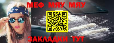 прущие крисы Краснокаменск