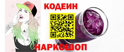 прущие крисы Краснокаменск