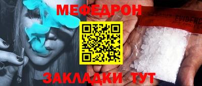 крисы Краснодар
