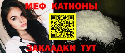 крисы Краснодар