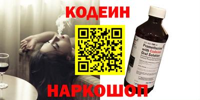 прущие крисы Краснокаменск