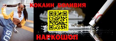 прущие крисы Краснокаменск