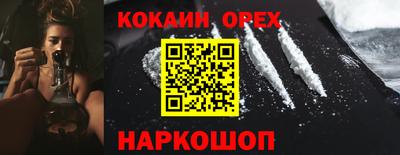 прущие крисы Краснокаменск