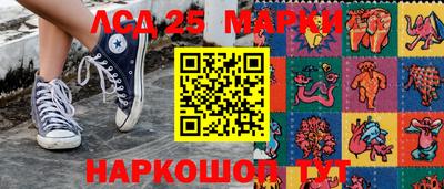 прущие крисы Краснокаменск
