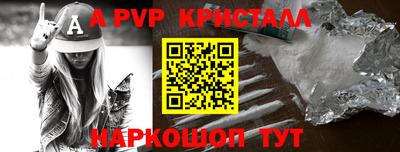 крисы Краснодар