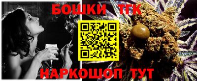 крисы Краснодар
