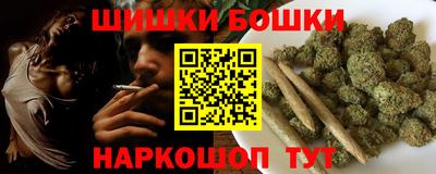 прущие крисы Краснокаменск