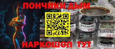 крисы Краснодар