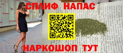 меф Краснознаменск