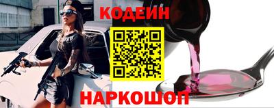 крисы Краснодар