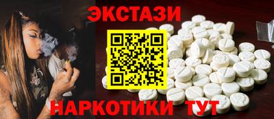 меф Краснознаменск