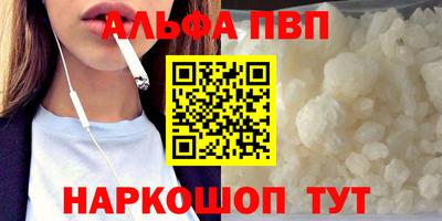меф Краснознаменск