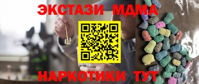 сатива Кунгур