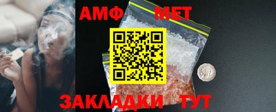 меф Краснознаменск