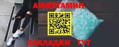 меф Краснознаменск
