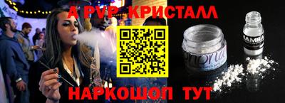 сатива Кунгур