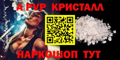 крисы Краснодар