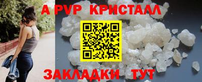 меф Краснознаменск