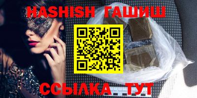прущие крисы Краснокаменск