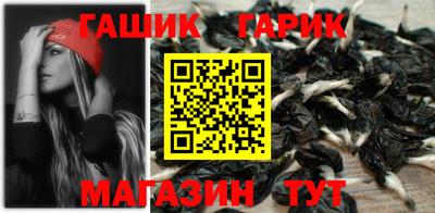 прущие крисы Краснокаменск
