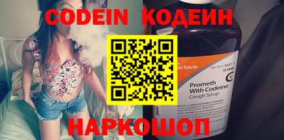 крисы Краснодар