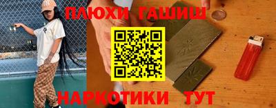 крисы Краснодар