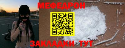 крисы Краснодар