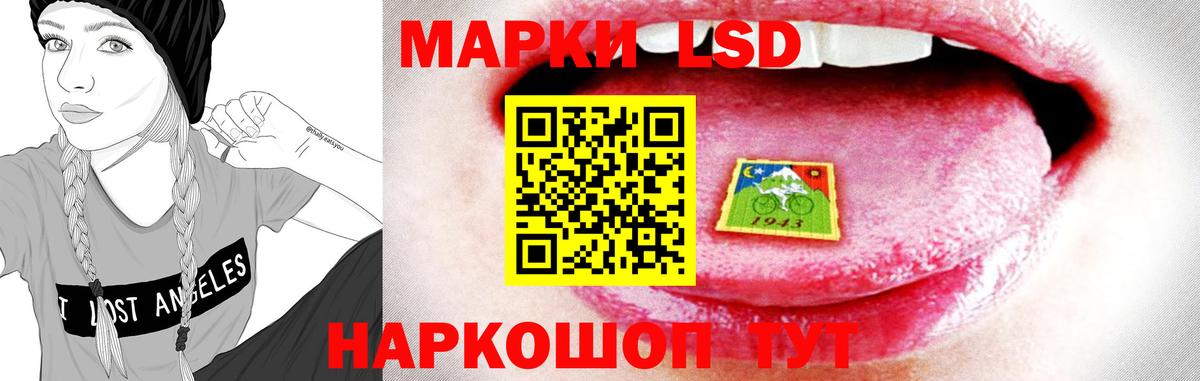 Бирск  Лсд 25 экстази кислота  Вход с VPN 