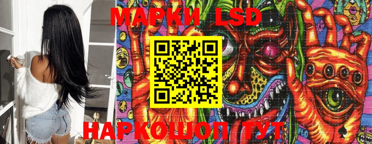 Марки N-bome 1,8мг  Наркотические марки  Марки N-bome 1,8мг  Бирск  Вход с VPN 
