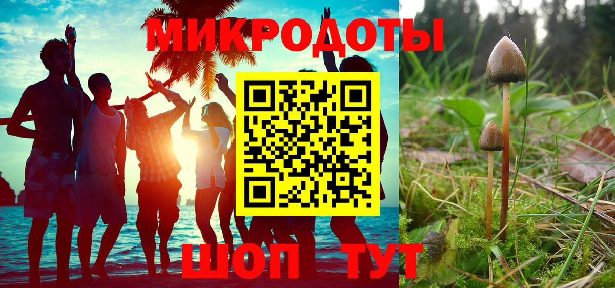 Бирск  Псилоцибиновые грибы Magic Shrooms  Вход с VPN 