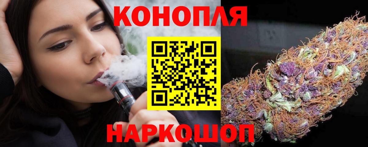 Бошки Шишки LSD WEED Бирск