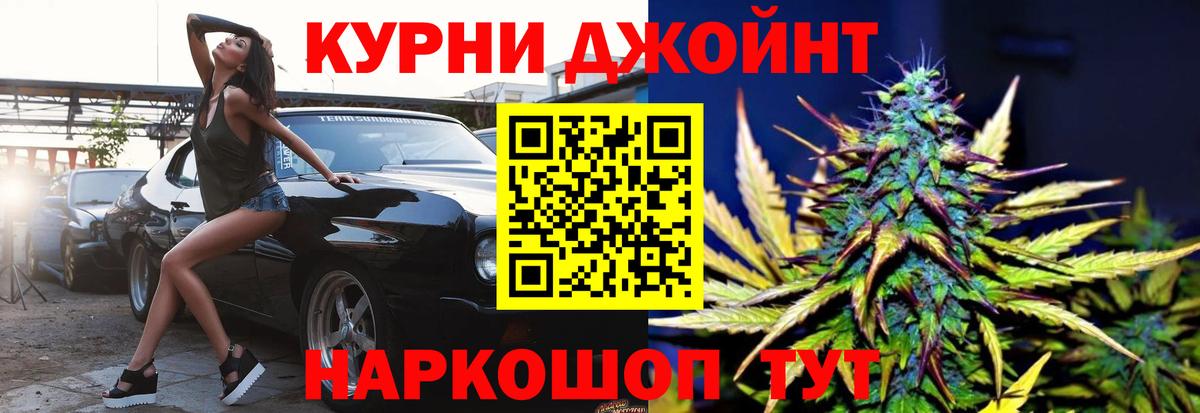 Бошки марихуана Bruce Banner  Марихуана White Widow  Вход с VPN  Бирск  МАРИХУАНА Amnesia 